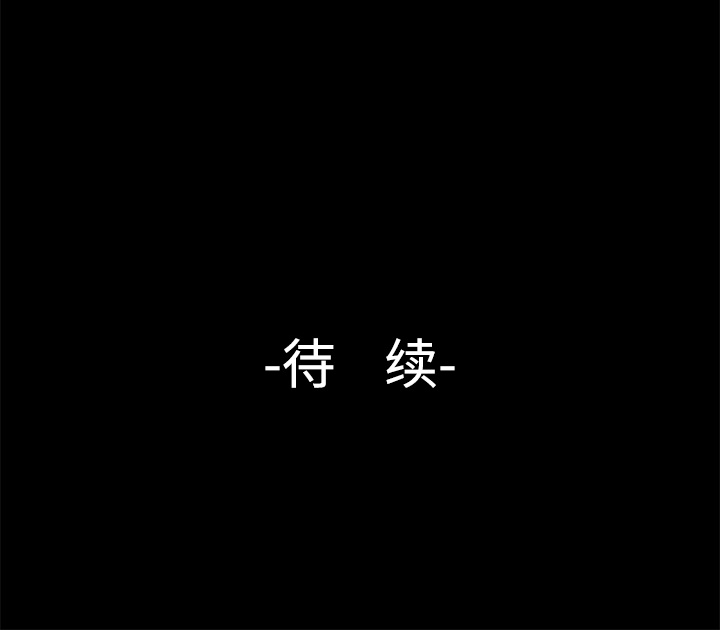 通Edge-热血黑道[h漫]韩漫全集-通Edge-热血黑道-第 35 章无删减无遮挡章节图片 