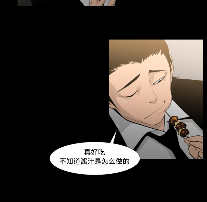 通Edge-热血黑道[h漫]韩漫全集-通Edge-热血黑道-第 35 章无删减无遮挡章节图片 