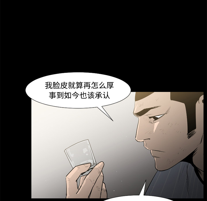 通Edge-热血黑道[h漫]韩漫全集-通Edge-热血黑道-第 35 章无删减无遮挡章节图片 