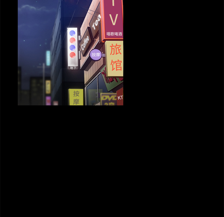 通Edge-热血黑道[h漫]韩漫全集-通Edge-热血黑道-第 35 章无删减无遮挡章节图片 