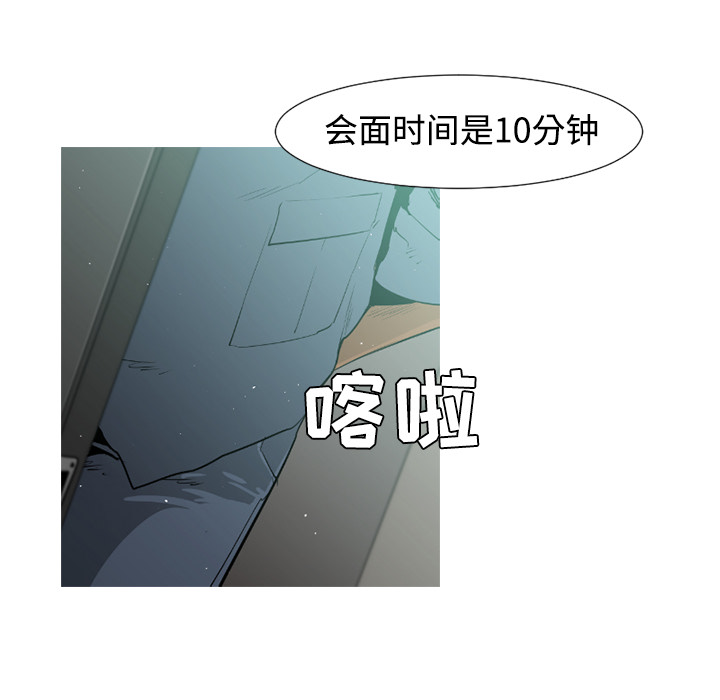 通Edge-热血黑道[h漫]韩漫全集-通Edge-热血黑道-第 35 章无删减无遮挡章节图片 