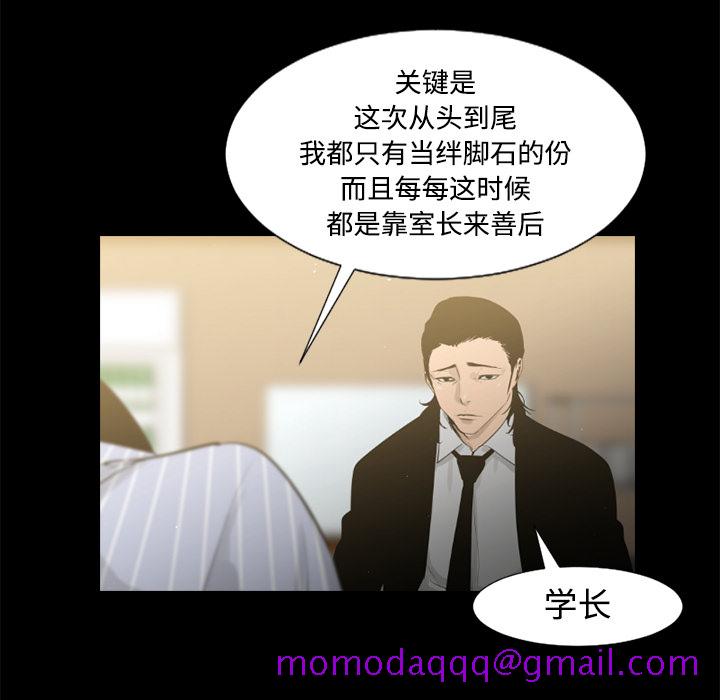 通Edge-热血黑道[h漫]韩漫全集-通Edge-热血黑道-第 35 章无删减无遮挡章节图片 