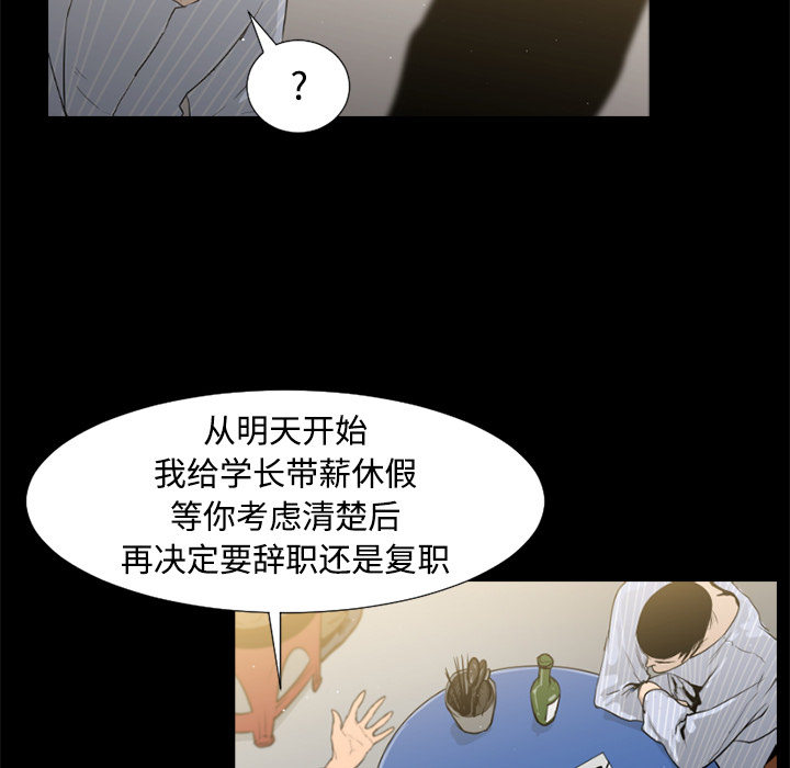 通Edge-热血黑道[h漫]韩漫全集-通Edge-热血黑道-第 35 章无删减无遮挡章节图片 