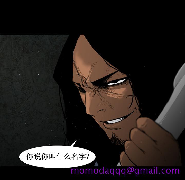 通Edge-热血黑道[h漫]韩漫全集-通Edge-热血黑道-第 35 章无删减无遮挡章节图片 