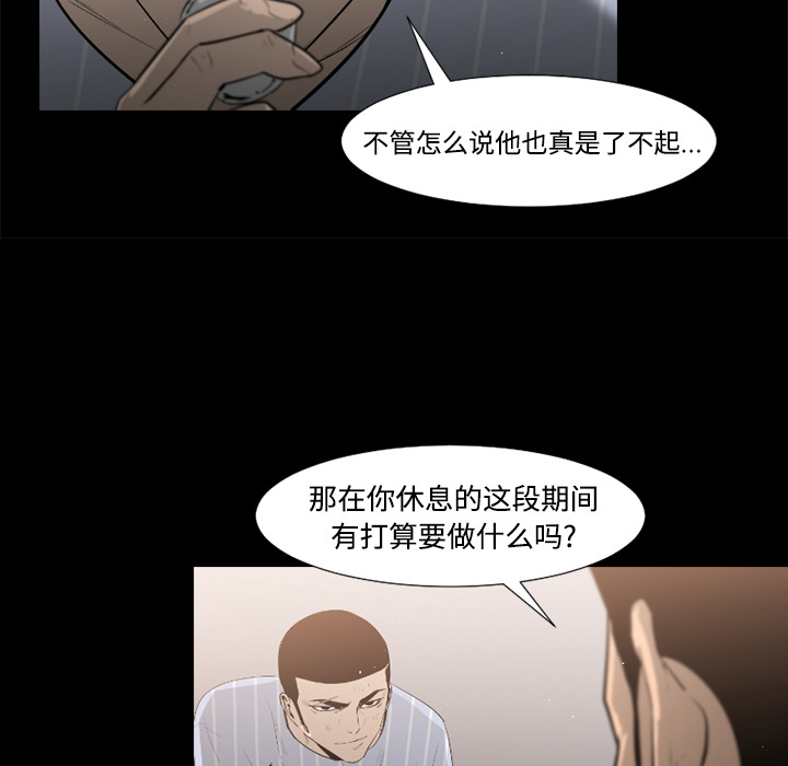 通Edge-热血黑道[h漫]韩漫全集-通Edge-热血黑道-第 35 章无删减无遮挡章节图片 