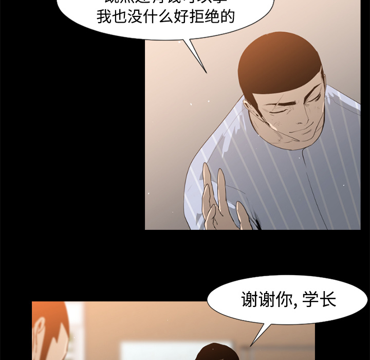 通Edge-热血黑道[h漫]韩漫全集-通Edge-热血黑道-第 35 章无删减无遮挡章节图片 