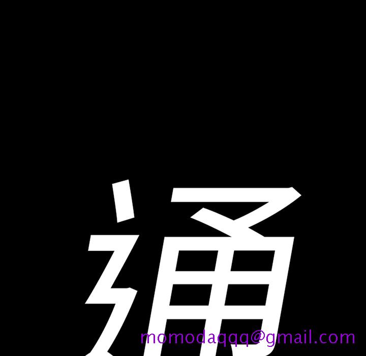 通Edge-热血黑道[h漫]韩漫全集-通Edge-热血黑道-第 35 章无删减无遮挡章节图片 