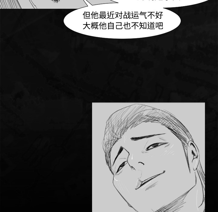 通Edge-热血黑道[h漫]韩漫全集-通Edge-热血黑道-第 35 章无删减无遮挡章节图片 