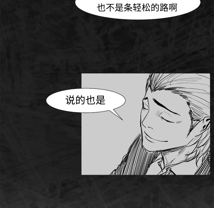 通Edge-热血黑道[h漫]韩漫全集-通Edge-热血黑道-第 35 章无删减无遮挡章节图片 
