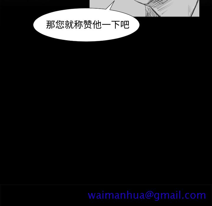 通Edge-热血黑道[h漫]韩漫全集-通Edge-热血黑道-第 35 章无删减无遮挡章节图片 