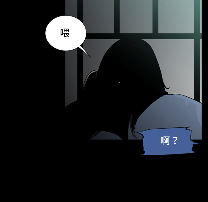 通Edge-热血黑道[h漫]韩漫全集-通Edge-热血黑道-第 35 章无删减无遮挡章节图片 