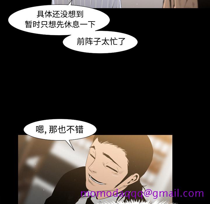 通Edge-热血黑道[h漫]韩漫全集-通Edge-热血黑道-第 35 章无删减无遮挡章节图片 