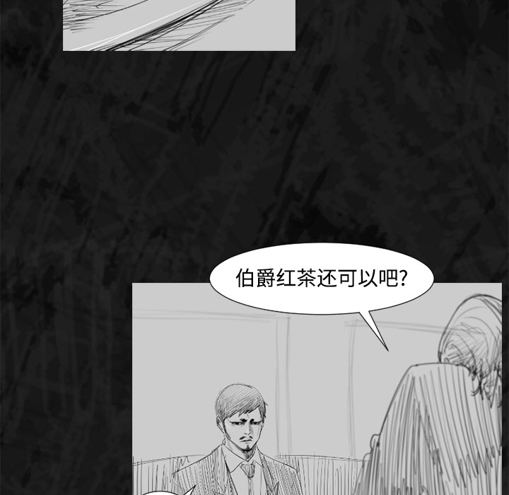 通Edge-热血黑道[h漫]韩漫全集-通Edge-热血黑道-第 35 章无删减无遮挡章节图片 