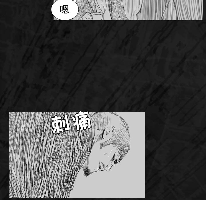 通Edge-热血黑道[h漫]韩漫全集-通Edge-热血黑道-第 35 章无删减无遮挡章节图片 
