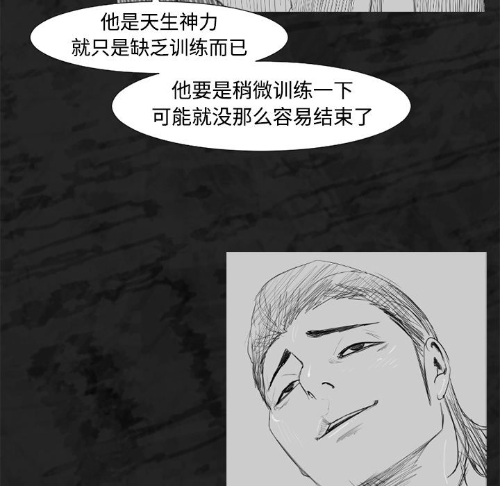 通Edge-热血黑道[h漫]韩漫全集-通Edge-热血黑道-第 35 章无删减无遮挡章节图片 