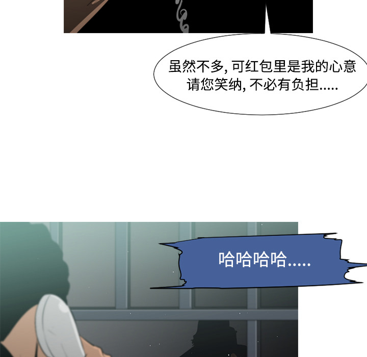 通Edge-热血黑道[h漫]韩漫全集-通Edge-热血黑道-第 35 章无删减无遮挡章节图片 