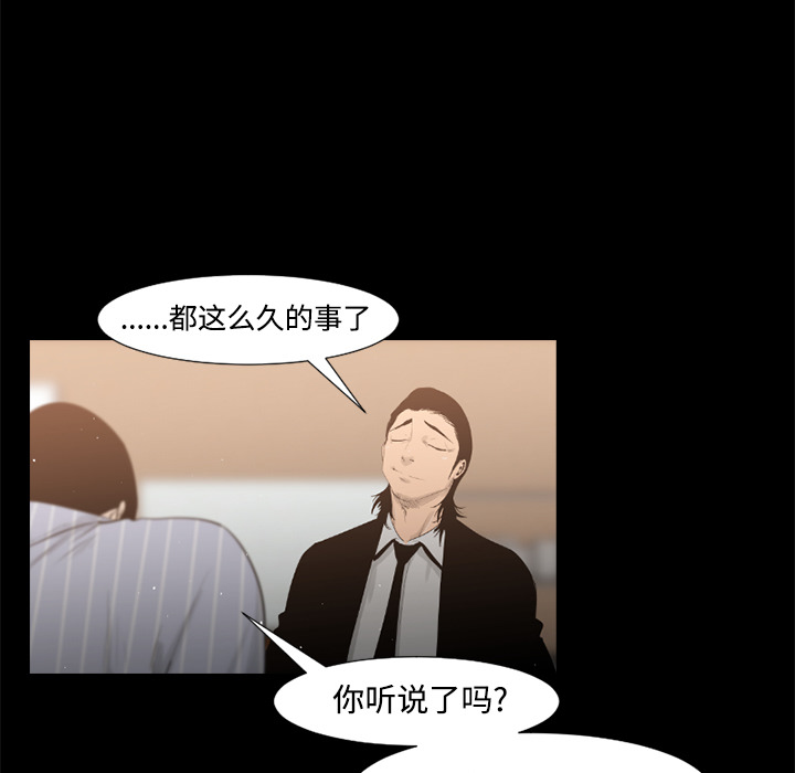 通Edge-热血黑道[h漫]韩漫全集-通Edge-热血黑道-第 35 章无删减无遮挡章节图片 