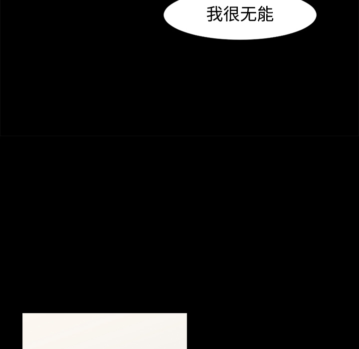 通Edge-热血黑道[h漫]韩漫全集-通Edge-热血黑道-第 35 章无删减无遮挡章节图片 