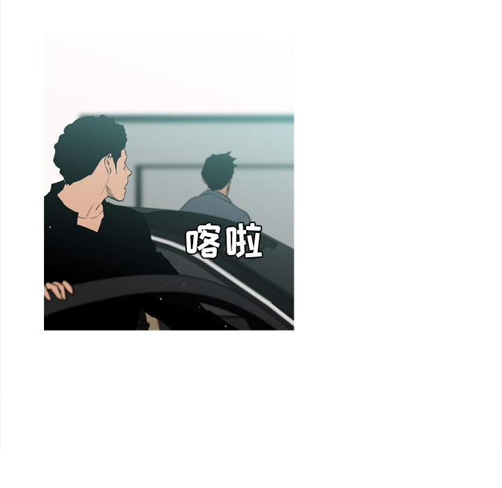 通Edge-热血黑道[h漫]韩漫全集-通Edge-热血黑道-第 35 章无删减无遮挡章节图片 