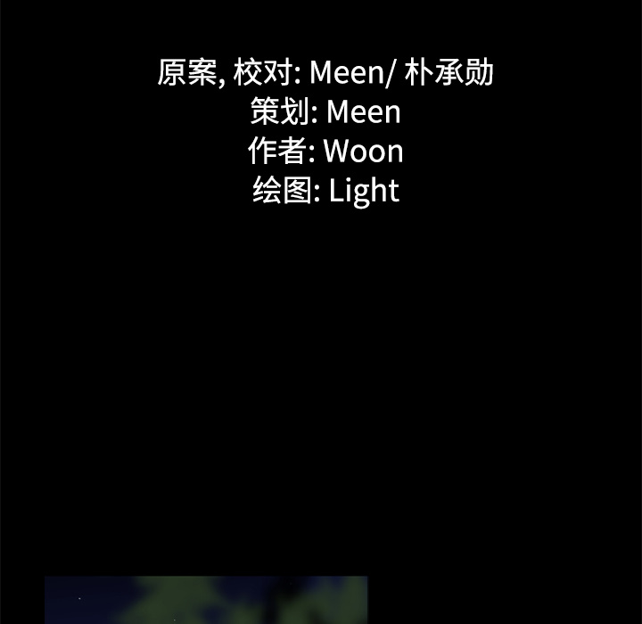 通Edge-热血黑道[h漫]韩漫全集-通Edge-热血黑道-第 35 章无删减无遮挡章节图片 