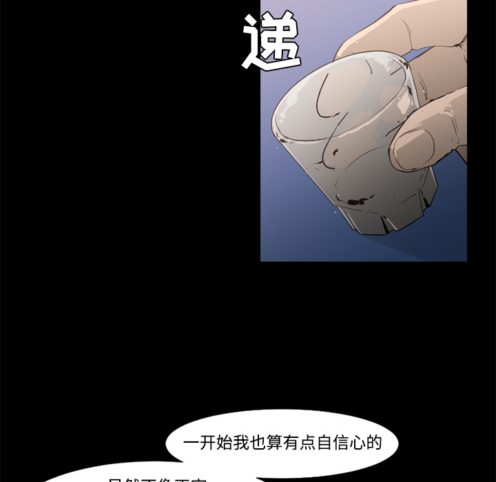 通Edge-热血黑道[h漫]韩漫全集-通Edge-热血黑道-第 35 章无删减无遮挡章节图片 