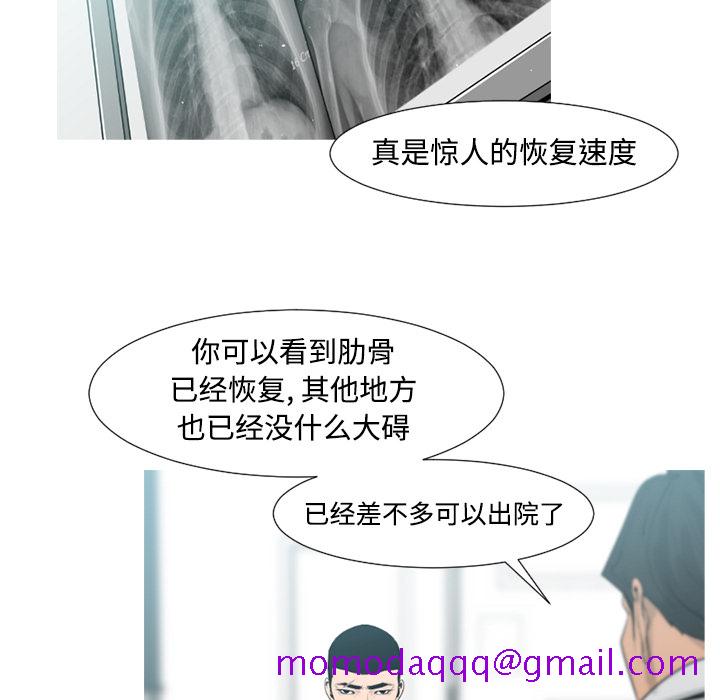 通Edge-热血黑道[h漫]韩漫全集-通Edge-热血黑道-第 36 章无删减无遮挡章节图片 
