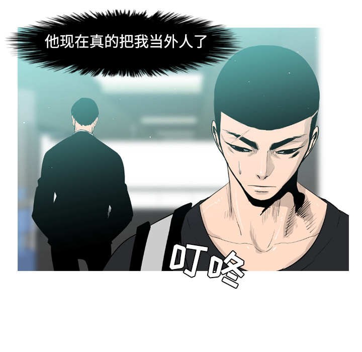 通Edge-热血黑道[h漫]韩漫全集-通Edge-热血黑道-第 36 章无删减无遮挡章节图片 