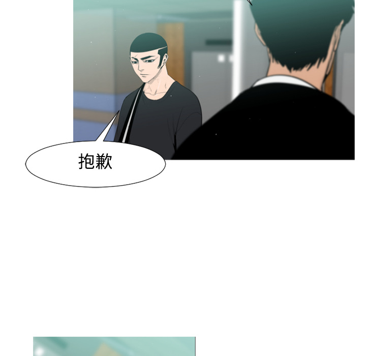 通Edge-热血黑道[h漫]韩漫全集-通Edge-热血黑道-第 36 章无删减无遮挡章节图片 