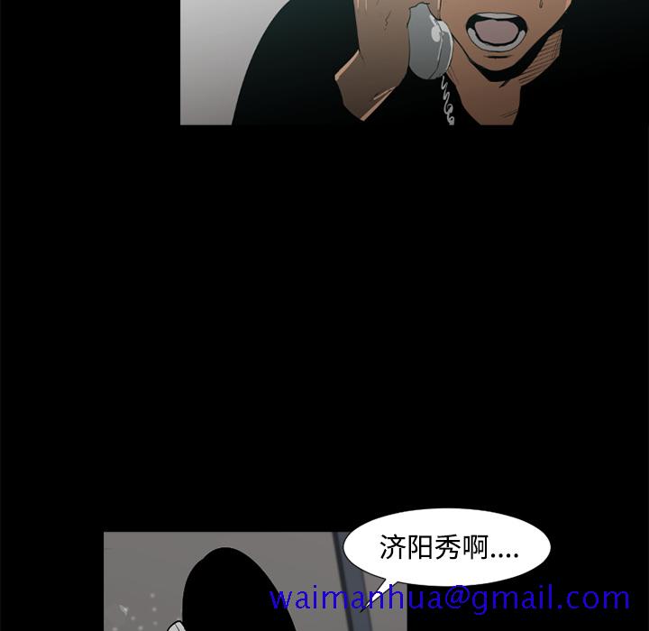 通Edge-热血黑道[h漫]韩漫全集-通Edge-热血黑道-第 36 章无删减无遮挡章节图片 