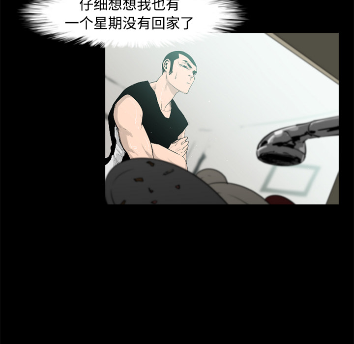 通Edge-热血黑道[h漫]韩漫全集-通Edge-热血黑道-第 36 章无删减无遮挡章节图片 