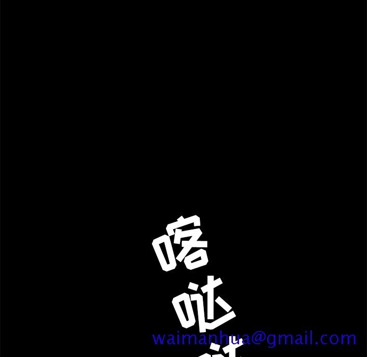 通Edge-热血黑道[h漫]韩漫全集-通Edge-热血黑道-第 36 章无删减无遮挡章节图片 