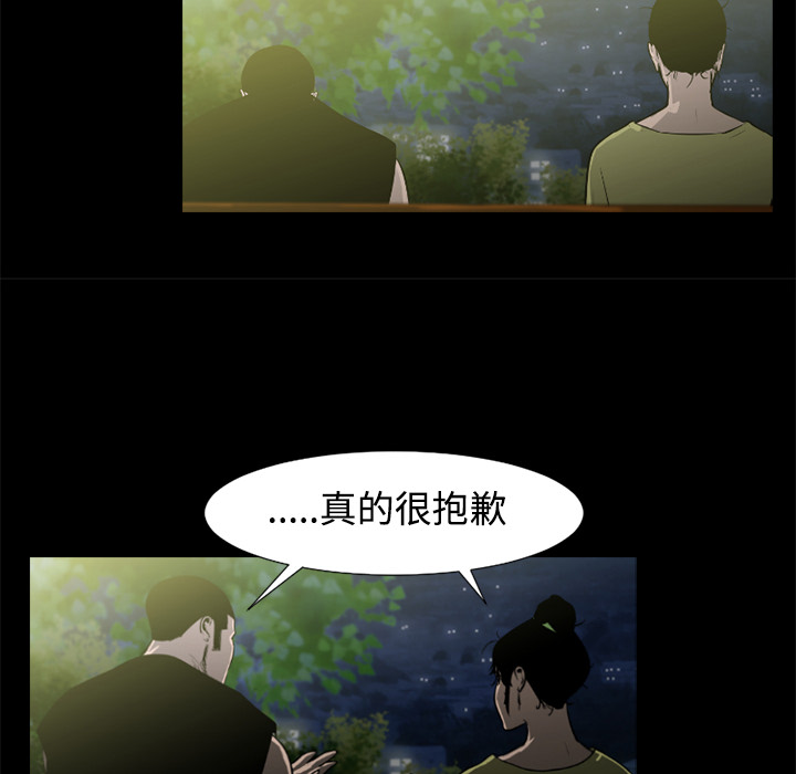 通Edge-热血黑道[h漫]韩漫全集-通Edge-热血黑道-第 36 章无删减无遮挡章节图片 