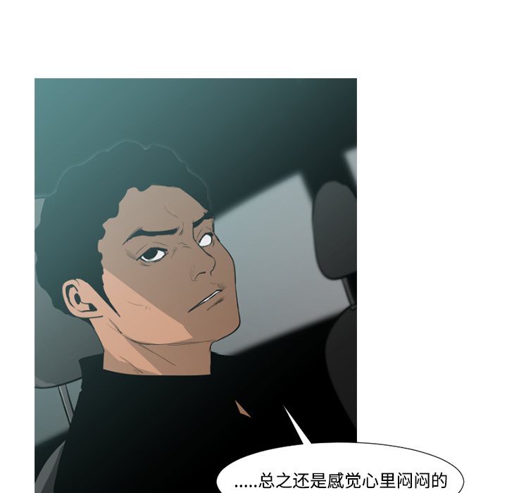 通Edge-热血黑道[h漫]韩漫全集-通Edge-热血黑道-第 36 章无删减无遮挡章节图片 
