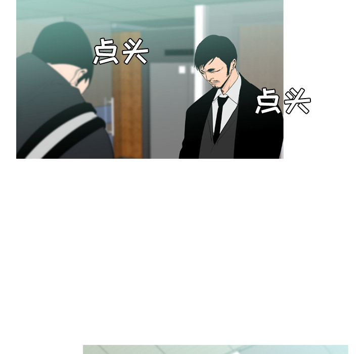 通Edge-热血黑道[h漫]韩漫全集-通Edge-热血黑道-第 36 章无删减无遮挡章节图片 