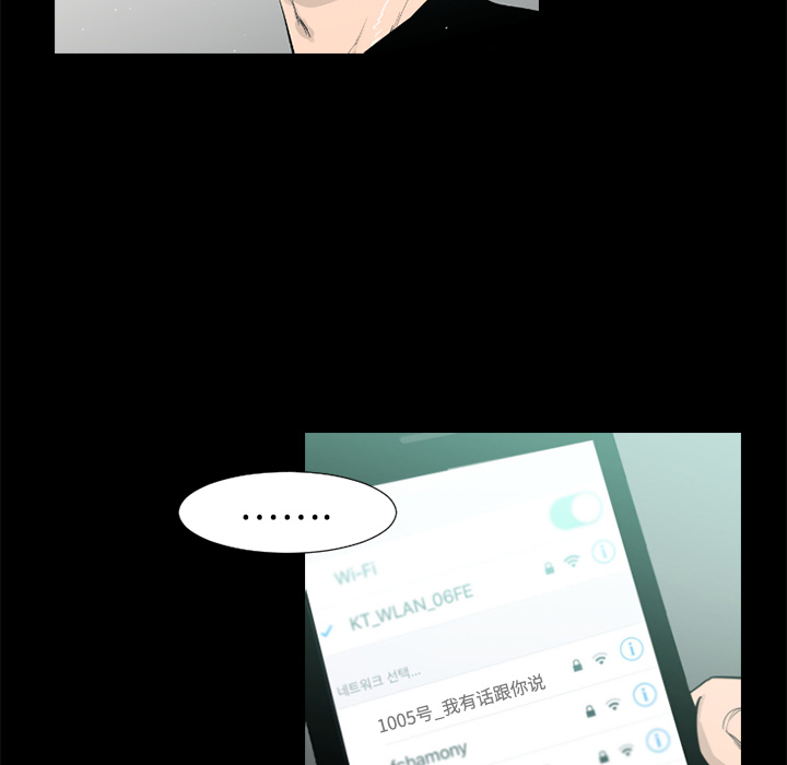 通Edge-热血黑道[h漫]韩漫全集-通Edge-热血黑道-第 36 章无删减无遮挡章节图片 