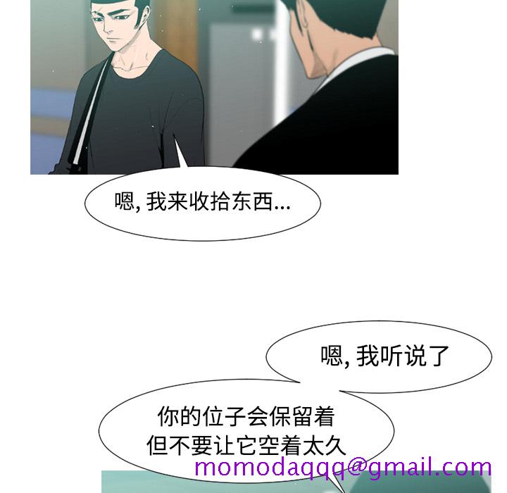 通Edge-热血黑道[h漫]韩漫全集-通Edge-热血黑道-第 36 章无删减无遮挡章节图片 