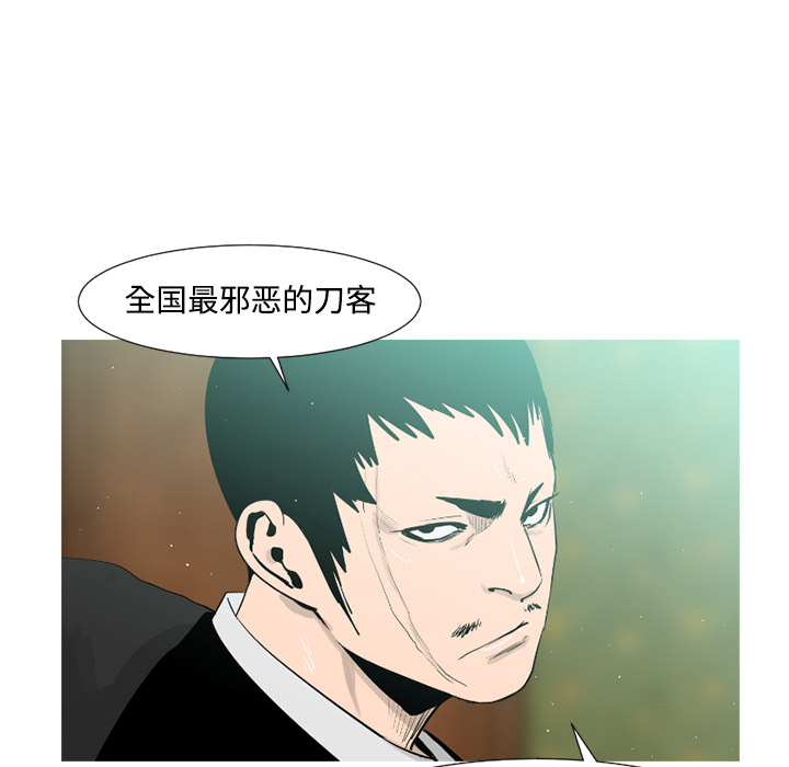 通Edge-热血黑道[h漫]韩漫全集-通Edge-热血黑道-第 37 章无删减无遮挡章节图片 
