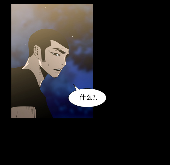 通Edge-热血黑道[h漫]韩漫全集-通Edge-热血黑道-第 37 章无删减无遮挡章节图片 