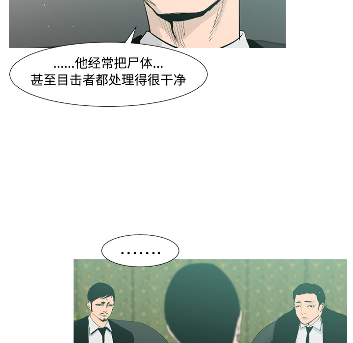 通Edge-热血黑道[h漫]韩漫全集-通Edge-热血黑道-第 37 章无删减无遮挡章节图片 