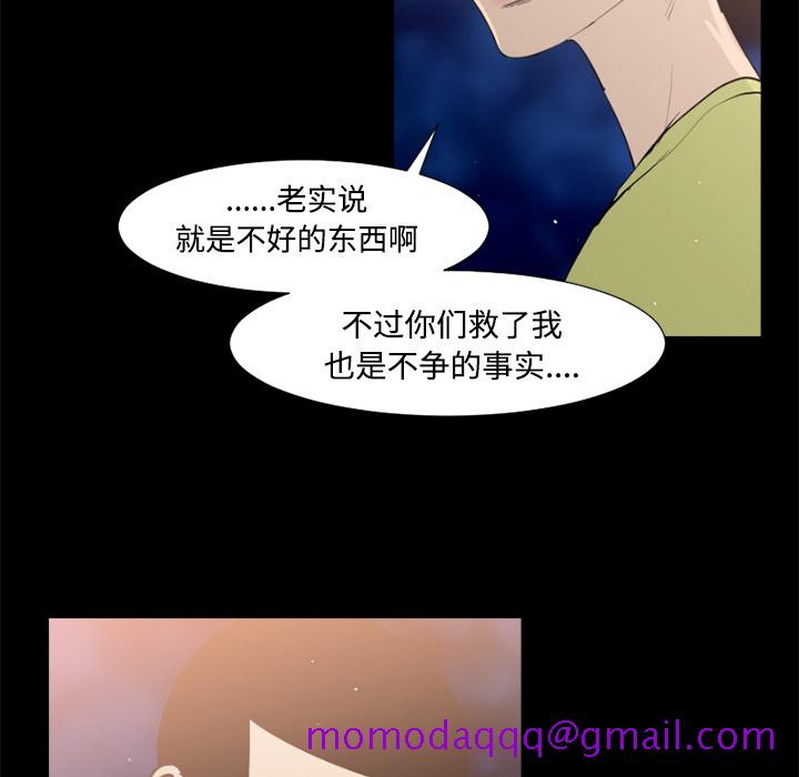 通Edge-热血黑道[h漫]韩漫全集-通Edge-热血黑道-第 37 章无删减无遮挡章节图片 