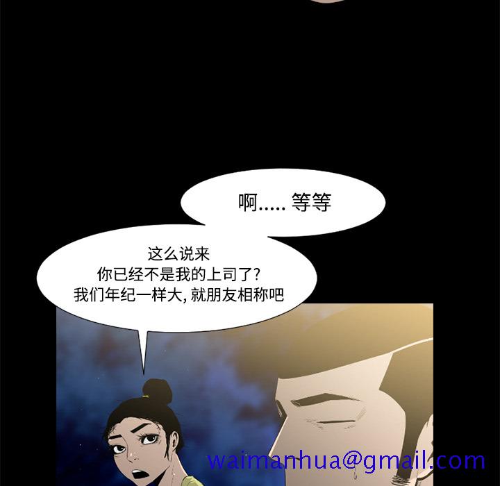 通Edge-热血黑道[h漫]韩漫全集-通Edge-热血黑道-第 37 章无删减无遮挡章节图片 