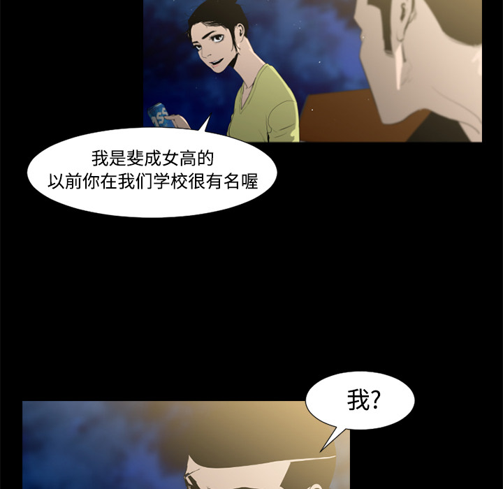 通Edge-热血黑道[h漫]韩漫全集-通Edge-热血黑道-第 37 章无删减无遮挡章节图片 