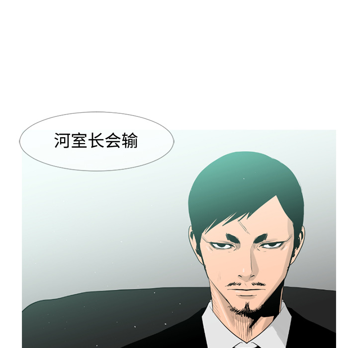 通Edge-热血黑道[h漫]韩漫全集-通Edge-热血黑道-第 37 章无删减无遮挡章节图片 