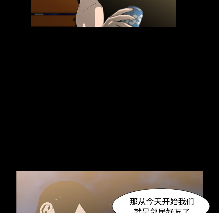 通Edge-热血黑道[h漫]韩漫全集-通Edge-热血黑道-第 37 章无删减无遮挡章节图片 