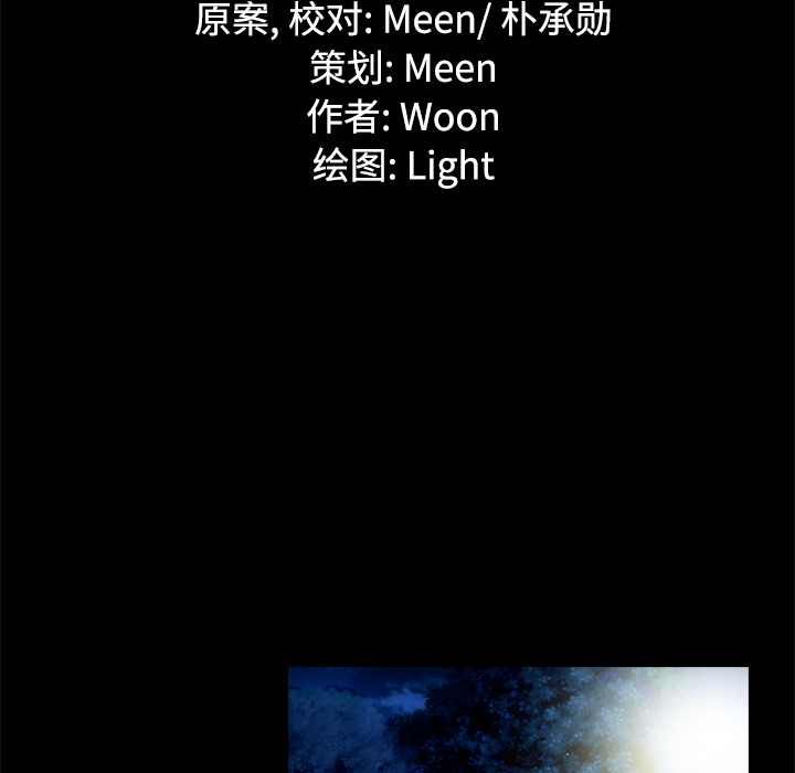 通Edge-热血黑道[h漫]韩漫全集-通Edge-热血黑道-第 37 章无删减无遮挡章节图片 