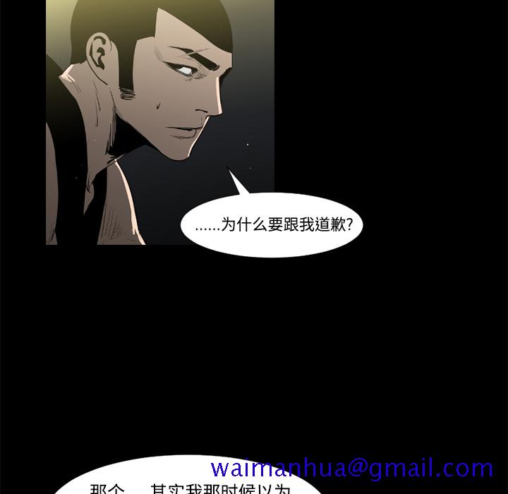 通Edge-热血黑道[h漫]韩漫全集-通Edge-热血黑道-第 37 章无删减无遮挡章节图片 