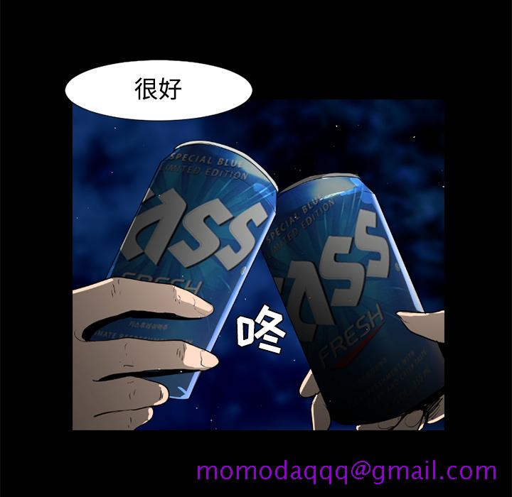 通Edge-热血黑道[h漫]韩漫全集-通Edge-热血黑道-第 37 章无删减无遮挡章节图片 