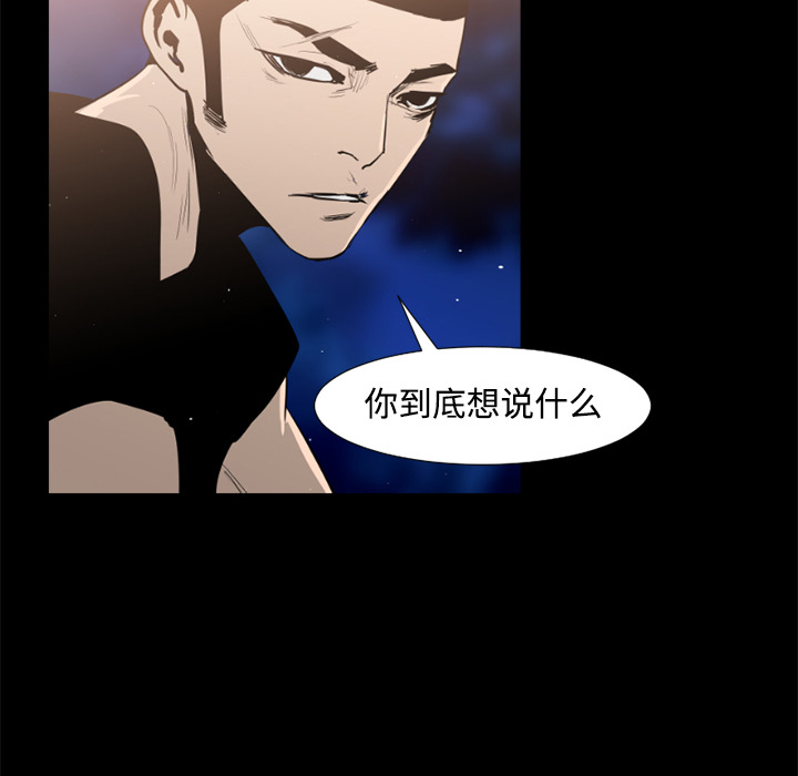 通Edge-热血黑道[h漫]韩漫全集-通Edge-热血黑道-第 37 章无删减无遮挡章节图片 