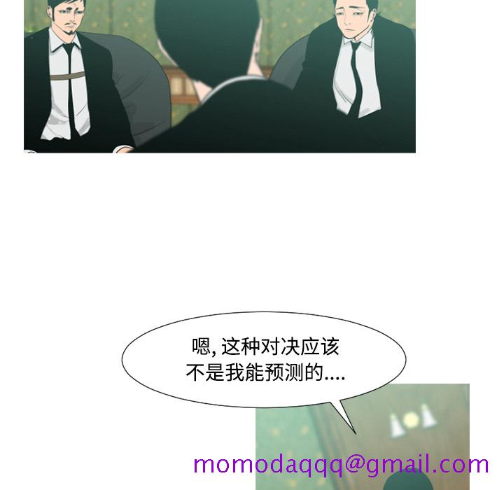 通Edge-热血黑道[h漫]韩漫全集-通Edge-热血黑道-第 37 章无删减无遮挡章节图片 