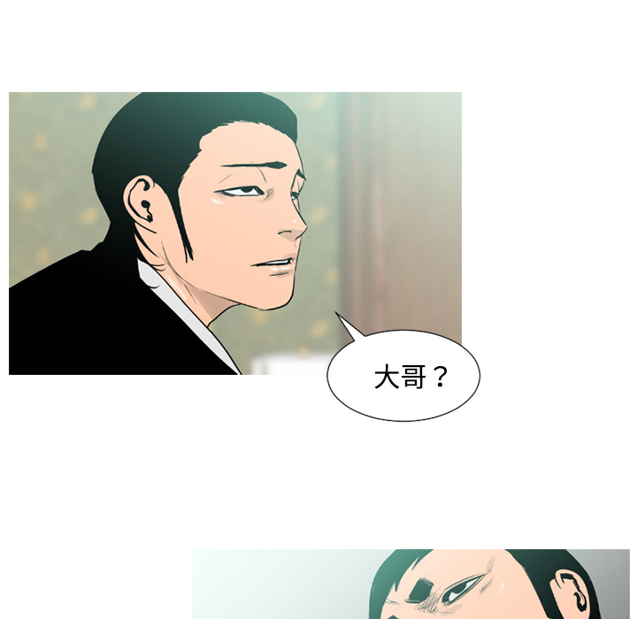通Edge-热血黑道[h漫]韩漫全集-通Edge-热血黑道-第 37 章无删减无遮挡章节图片 